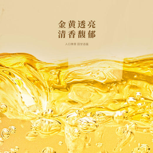 2025年 张家界莓茶  黄酮之王 藤本植物 代用茶 250g/袋 商品图4