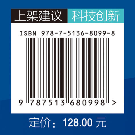 【旗舰店】国家工业密码 中国故事、中国工业化故事、国企故事、记述中国工业化一百多年来的奋斗历程和伟大成就的珍贵史册 商品图1