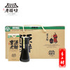 老醋坊手工老醋6° 200ml*8瓶宝源老醋年货礼盒 醋泡调味 宝源老醋坊 /粮油调味 /调味品 /醋 商品缩略图1