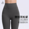 梵美人 F9055L 瑜伽长裤 高个子 莱卡云柔 无尴尬线 无松紧 商品缩略图2