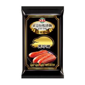 海霸王黑珍珠台式原味香肠 268g/袋