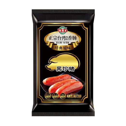 海霸王黑珍珠台式原味香肠 268g/袋 商品图0