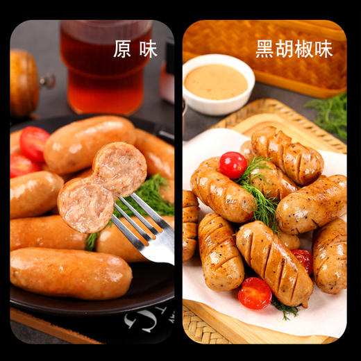 君栀禾黑猪肉烤肠 商品图1