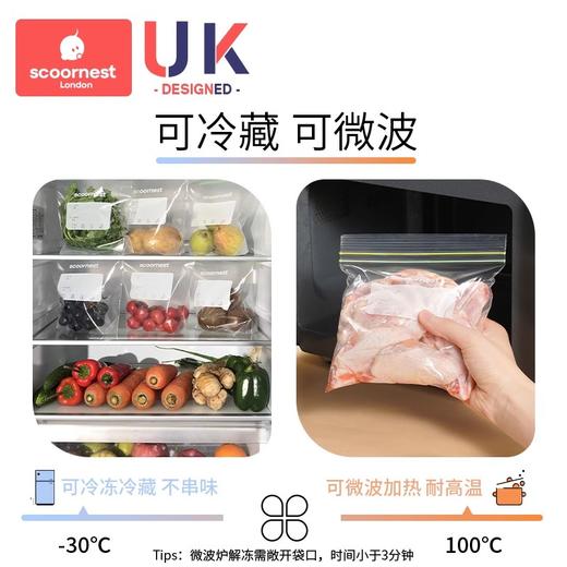 科巢密封袋食品保鲜袋加厚家用冰箱收纳冷冻专用塑封自封袋保鲜袋 商品图4