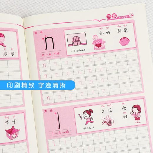 爱德少儿学前手写体字帖描红汉字 数字 拼音 汉字笔画笔顺描红书法字帖 幼儿园儿童小中大班升小学规范写字课练习作业本 商品图3