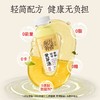 轻上东方补者黄芽汤 245ml*10瓶 商品缩略图5