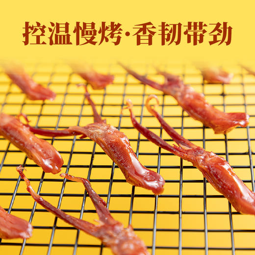 藤桥牌鸭舌酱香辣味温州特产小吃 商品图1