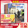 【2025年1-6期】新刊+单月配套课程视频会员 商品缩略图2