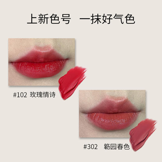✨纯素无添加【万人爆款 安全无毒】全新升级 植想说乳木果润唇口红  纯素研发、滋润保湿、孕妇可用 商品图7