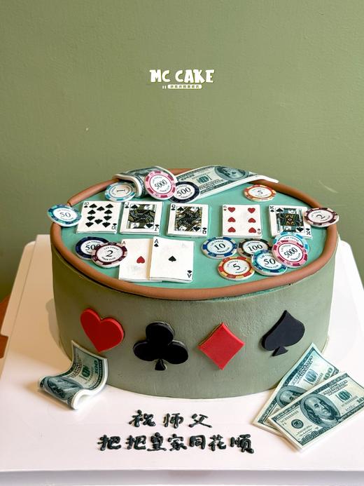 扑克牌 牌桌蛋糕 商品图0