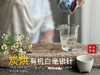 【新茶上市】2025炭烘有机白毫银针，浓郁至极的毫香，顶级白茶的标配！（50克罐装） 商品缩略图10