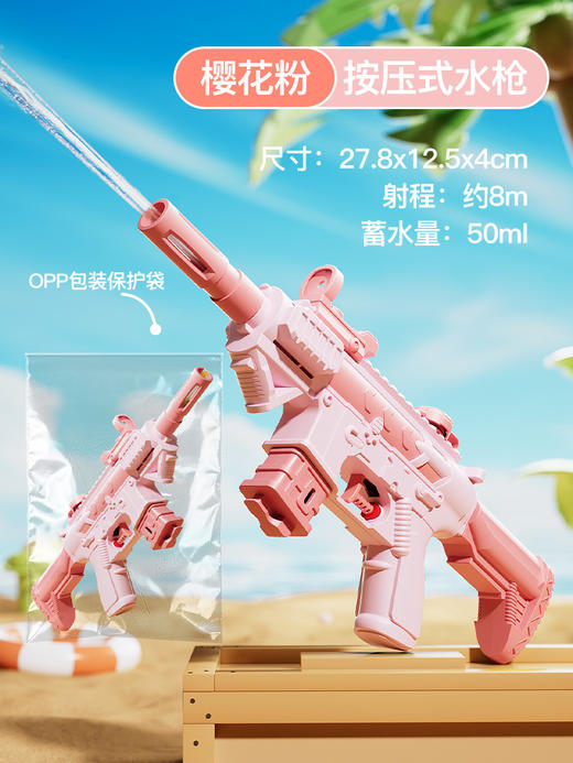 【激战一整夏❗潮玩糖果色系水枪】新款水枪儿童玩具喷水枪，按压发射加厚材质，可拆装设计多重体验，大容量水仗神器沙滩漂流水枪夏季戏水水枪QQ 商品图8