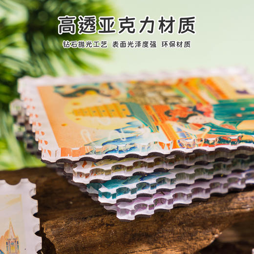 【大好河山】邮票冰箱贴中国城市创意磁吸贴文创亚克力冰箱贴北京旅游纪念礼品 商品图4