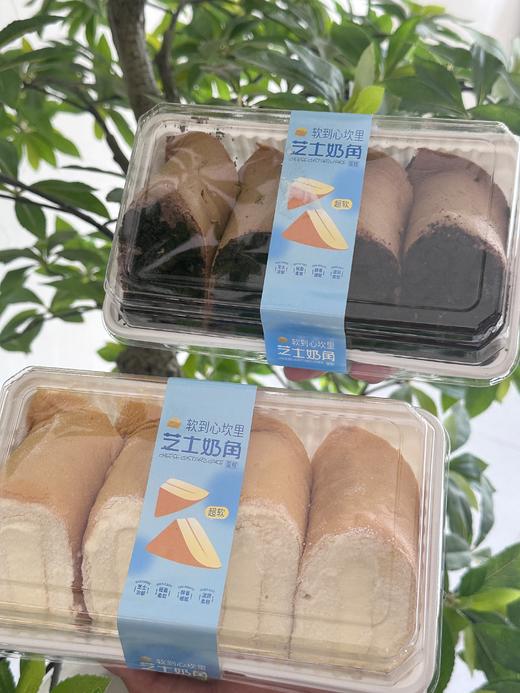 芝士奶角 商品图0