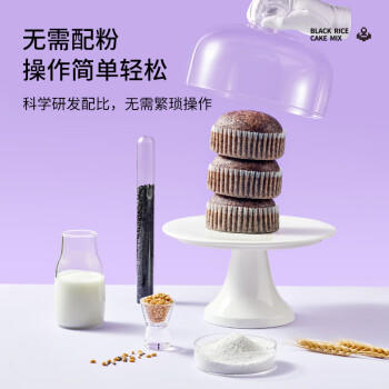 新良大师软白低筋面粉2斤装 低筋面粉 蛋糕饼干用小麦粉 纸包装面粉 /粮油调味 /面粉 /通用粉 商品图0