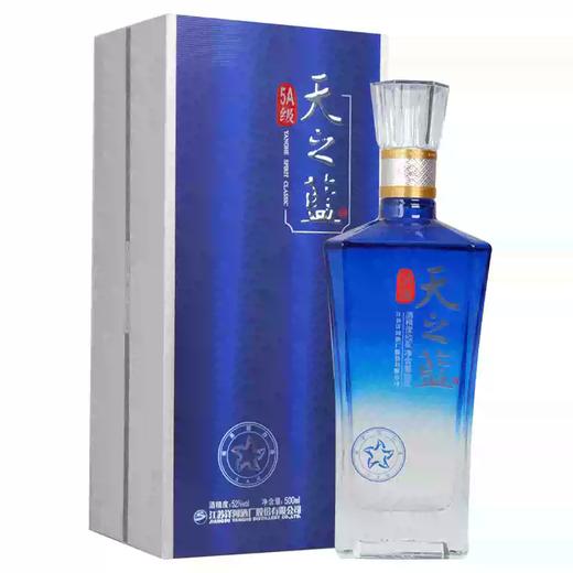 500ml52度洋河天之蓝5A级 绵柔浓香型白酒江苏产名酒 商品图0