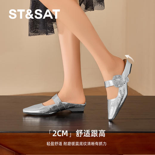 星期六褶皱设计包头方扣玛丽珍穆勒拖SSD2114CVF 商品图6