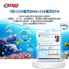 CATALO家得路金裝奧米加3深海魚油精華300粒（2027.3） 商品缩略图1