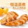 袋鼠先生 鸡胸肉100g即食高蛋白健身零食代餐饱腹真空袋装休闲小零食 商品缩略图3