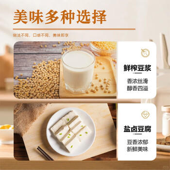 悦谷百味 有机黄豆360g（可发豆芽打豆浆 东北大豆五谷杂粮粗粮大米伴侣） /粮油调味 /杂粮 /杂豆类 商品图5