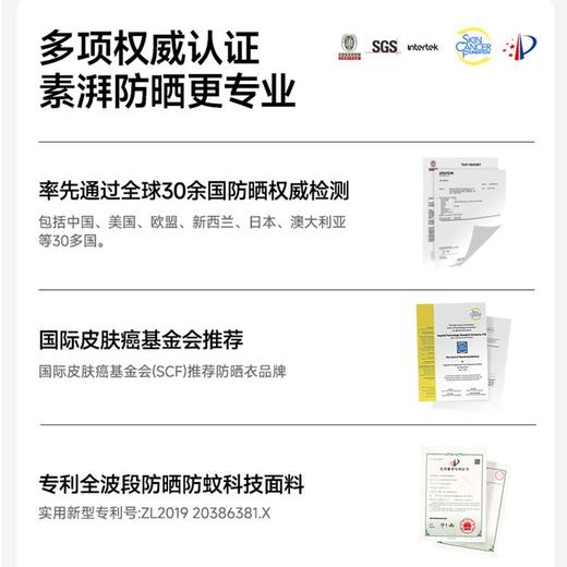女阔腿裤【德国、日本33国认证】素湃Supield防晒阔腿裤面料柔滑垂顺轻盈舒适高腰设计裤型立体F576 商品图8