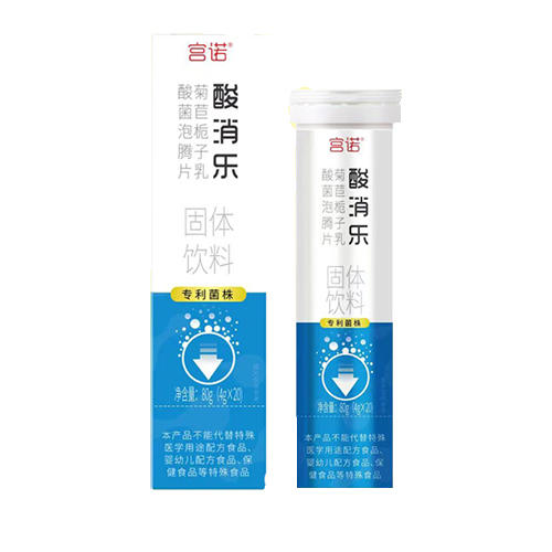 宫诺酸消乐 商品图0