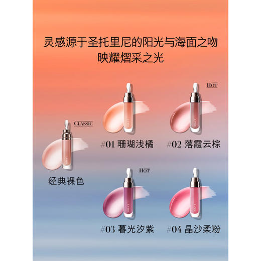 La.mer海蓝之.谜唇蜜唇釉润唇膏唇膜修护保湿淡化唇纹唇部精华霜 商品图3