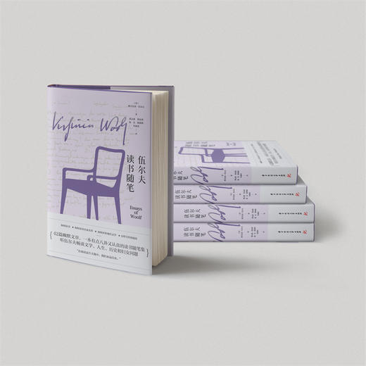 伍尔夫读书随笔  9787577215624  华中科技大学出版社 商品图5