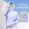 宽松版男女款【德国、日本33国认证】素湃Supield落肩宽松版防晒衣F587宽松蝙蝠袖版型干脆利落面料透气凉感下摆抽绳设计多角度防晒 商品缩略图3