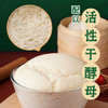 易小焙南方馒头自发粉 家用蒸馍包子免发酵 中筋面粉 新良制粉 2斤装 /粮油调味 /面粉 /专用粉 商品缩略图3