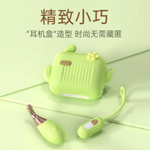 blush 乐动魔方成人情趣用品玩具女性跳蛋遥控电动自慰震动器外出 商品图2