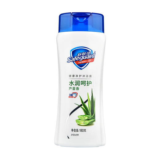 「数款香型」舒肤佳沐浴露 纯白清洁沐浴液男士清爽学生留香沐浴乳 商品图12