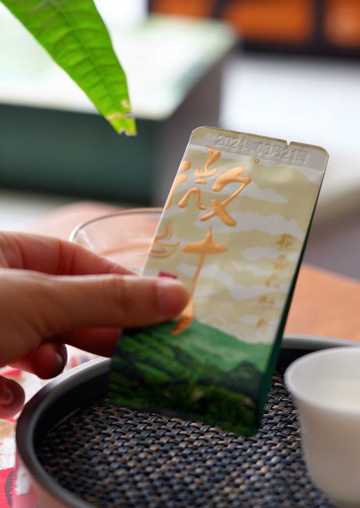 高山原叶茶！微叶【岁月白茶/白牡丹/红茶】甄选海拔高山茶园春季头采鲜叶！花香清雅，滋味柔顺，口感温润。 商品图2