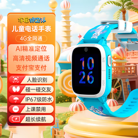 宇宙护卫队儿童电话手表B500智能手表