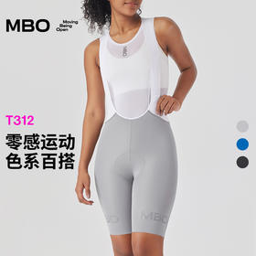 MBO女子零感背带骑行短裤25春夏新款双箭头骑行裤T312 25年春夏新款(经销商专拍链接，非经销商拍单不发货)