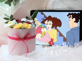 520限定 广志送给美伢的花束蛋糕