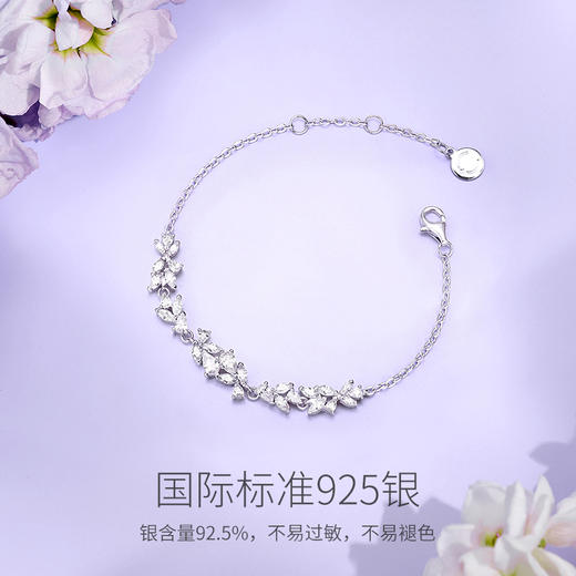 【明星同款】Fanci范琦紫藤花微笑手链女银小众设计生日送女友纪念日闺蜜毕业礼物 商品图3