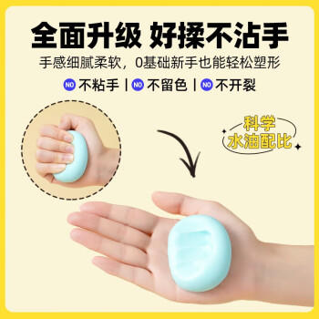 法采 FC防潮翻糖膏干佩斯糖牌防水蛋糕烘焙食用装饰 正红色200g /粮油调味 /烘焙原料 /基础原料 商品图0