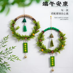 【高颜值端午挂饰，艾草弥漫~】古风香包挂件 袋中草药香囊荷包 驱蚊随身赠无纺布袋 端午节香包-QQ