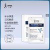 〖重组Ⅲ型人源化胶原蛋白〗兰赞医美二类械字号面膜，问题肌和术后使用，冷敷贴 商品缩略图0