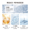 XIFU喜敷｜医用多肽舒敏修护喷雾 150ml｜舒敏修护 保湿滋润 增健屏障 缓解干燥、红肿、晒后舒缓 修护皮肤屏障 商品缩略图2