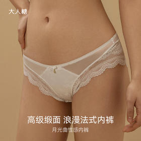 月光曲性感内裤|高级缎面 浪漫法式