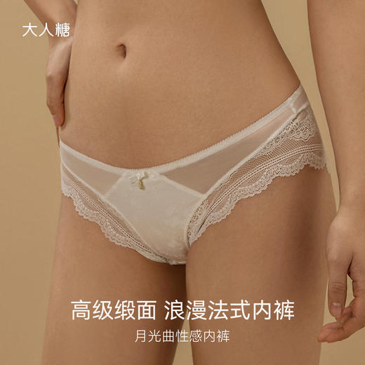 月光曲性感内裤|高级缎面 浪漫法式 商品图0