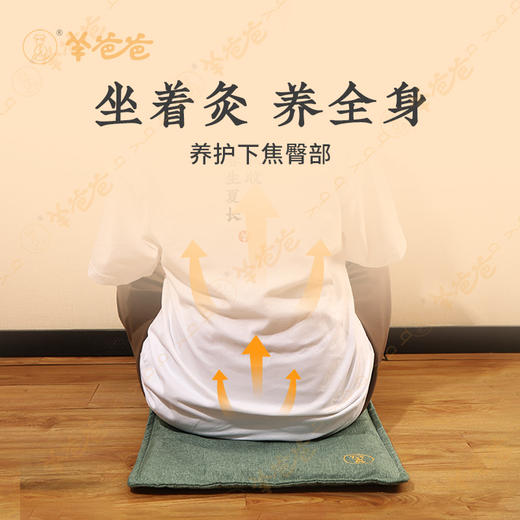 【艾绒坐垫】坐享轻松舒适，温养下焦健康 商品图4