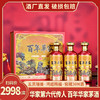 【茅酒之源，百年华家·华家茅酒】嫡传后人·百年華家·窖藏30N酒礼盒装500ml*3 商品缩略图0