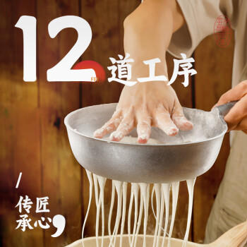 阿宽锦里古街酸辣粉湿粉四连包632g*1提速食冲泡粉丝早餐重庆泡面 /粮油调味 /方便食品 /酸辣粉 商品图5