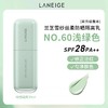 【全球购】LANEIGNE兰芝雪纱丝柔修颜隔离30ml妆前防晒打底遮瑕·海淘香港直邮 商品缩略图8
