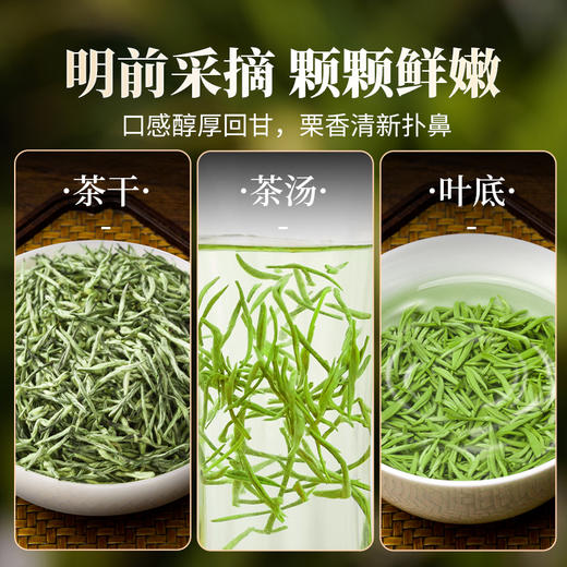 【年货茶礼】茶叶 碧螺春 龙井 毛尖 绿茶 春茶 2025新茶 茶叶礼盒 茶饮 五虎 250g 商品图10