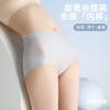 【夏季爆款 4条优惠装】樱姿娜冰绷带蚕丝内裤  超薄冰丝 轻柔包裹 裸感无痕 轻塑收腹-WL88046款 商品缩略图3