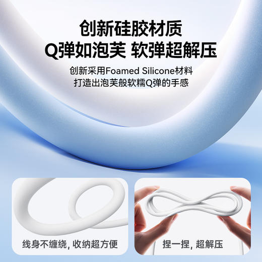 倍思 发泡硅胶系列 快充数据线 商品图4